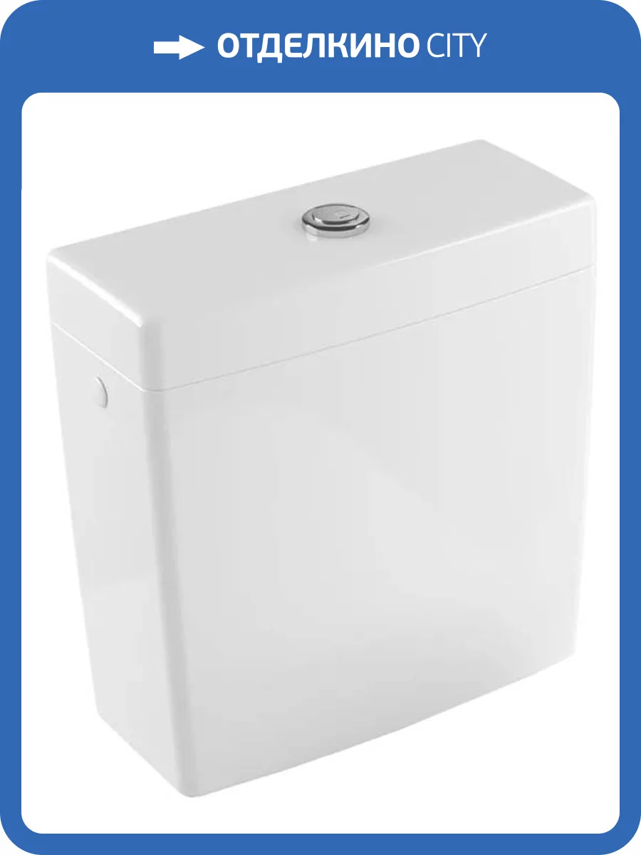 Бачок для унитаза Villeroy&Boch Subway 2.0 57061101 белый фото 3