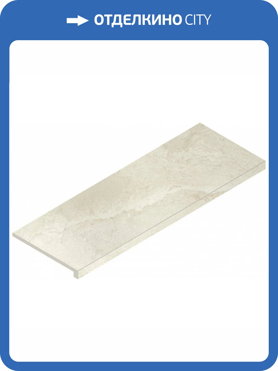 Ступень Italon Вандефул Лайф 620070001972 Пур Фронт 33x80 фото 2