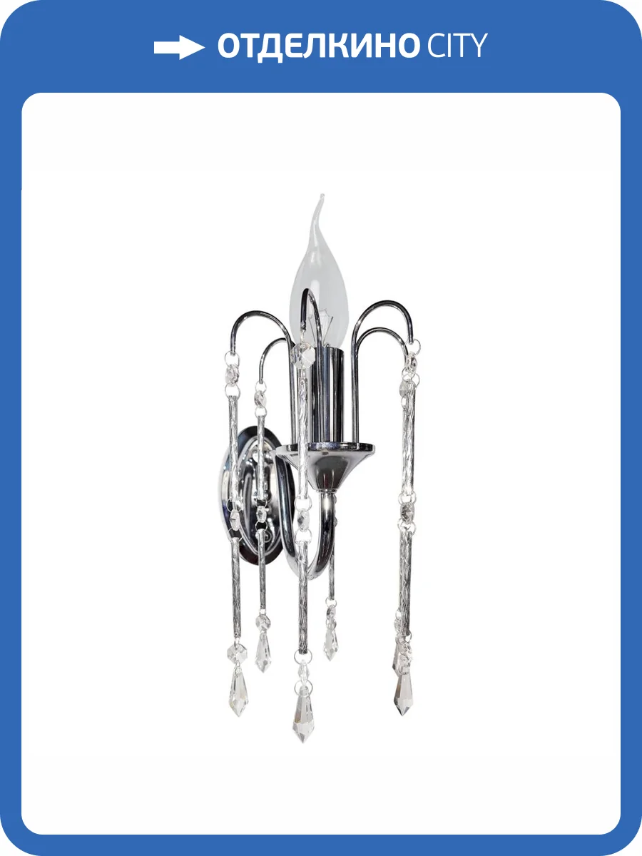 Бра Chiaro Диана 340021901 фото 2