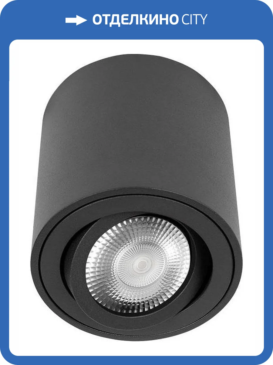 Накладной светильник Loft It Unit 10340/B Black фото 5