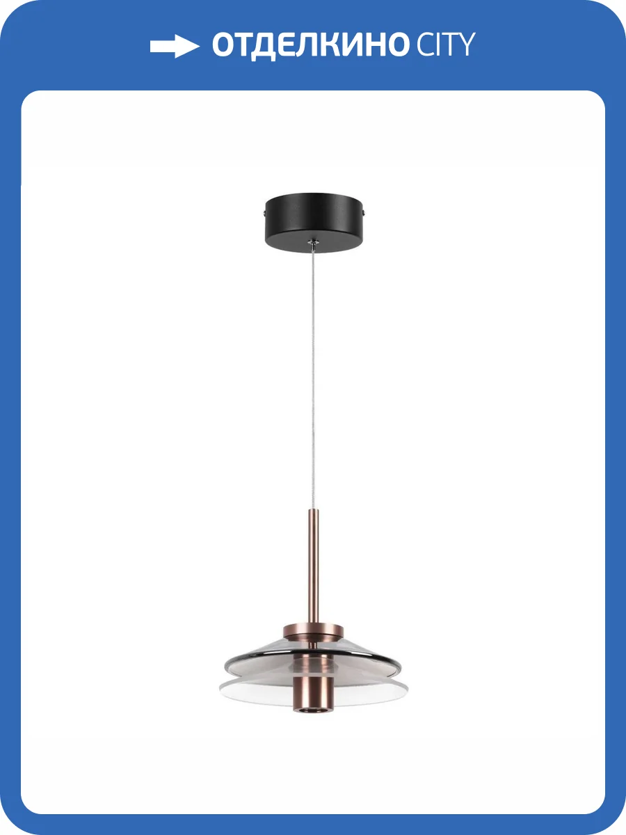 Подвесной светодиодный светильник De Markt Ауксис 12 722013201 фото 2