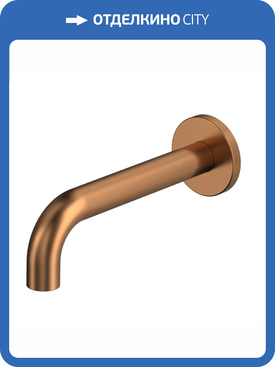 Излив WHITECROSS Y1200CPB медь брашированная фото 4