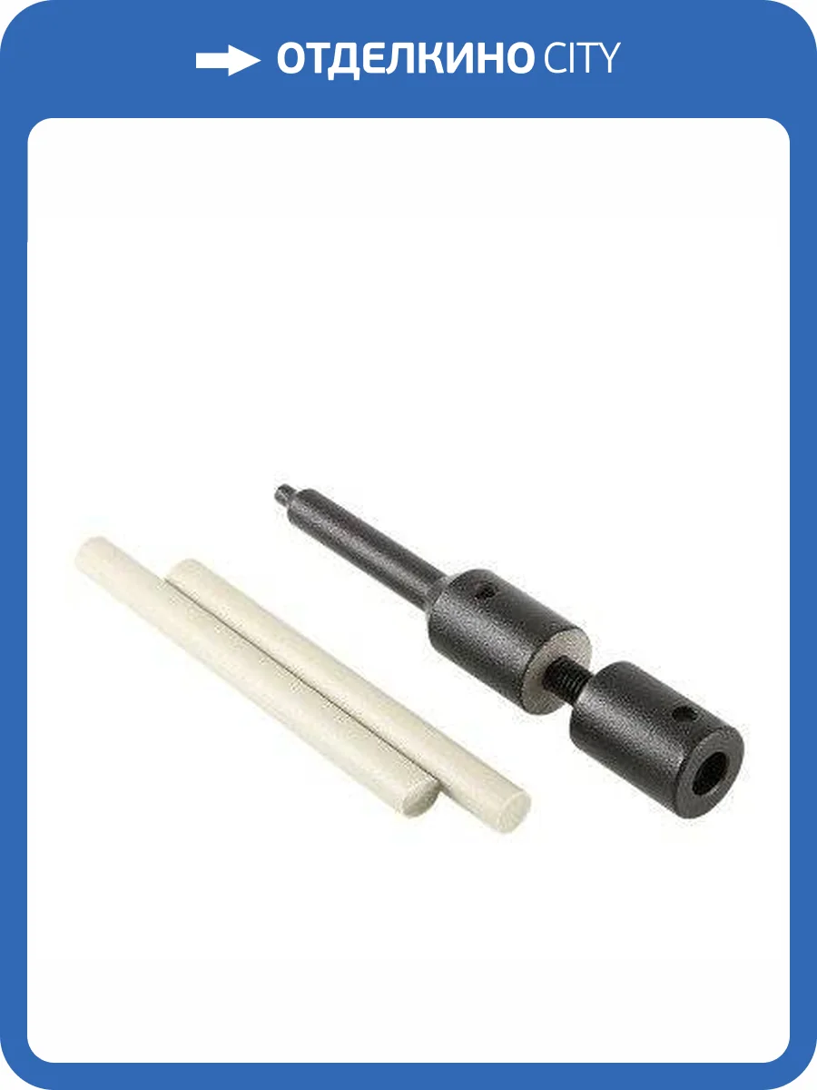 Сварочный ремонтный комплект для полипропиленовых труб VALTEC 9 х 4,5 мм, VTp.797.R.000020 фото 2