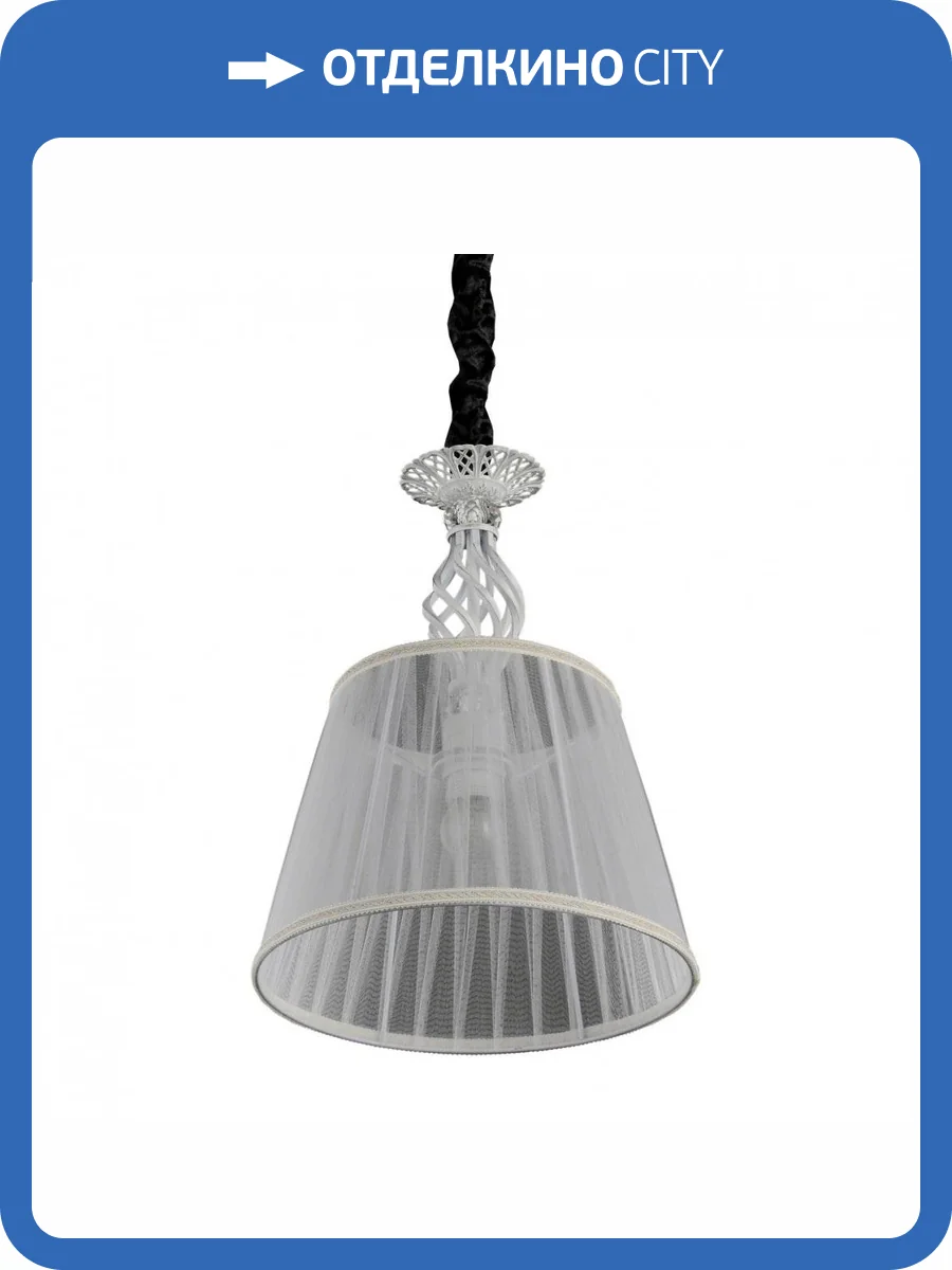 Подвесной светильник Omnilux Belluno OML-79106-01 фото 5