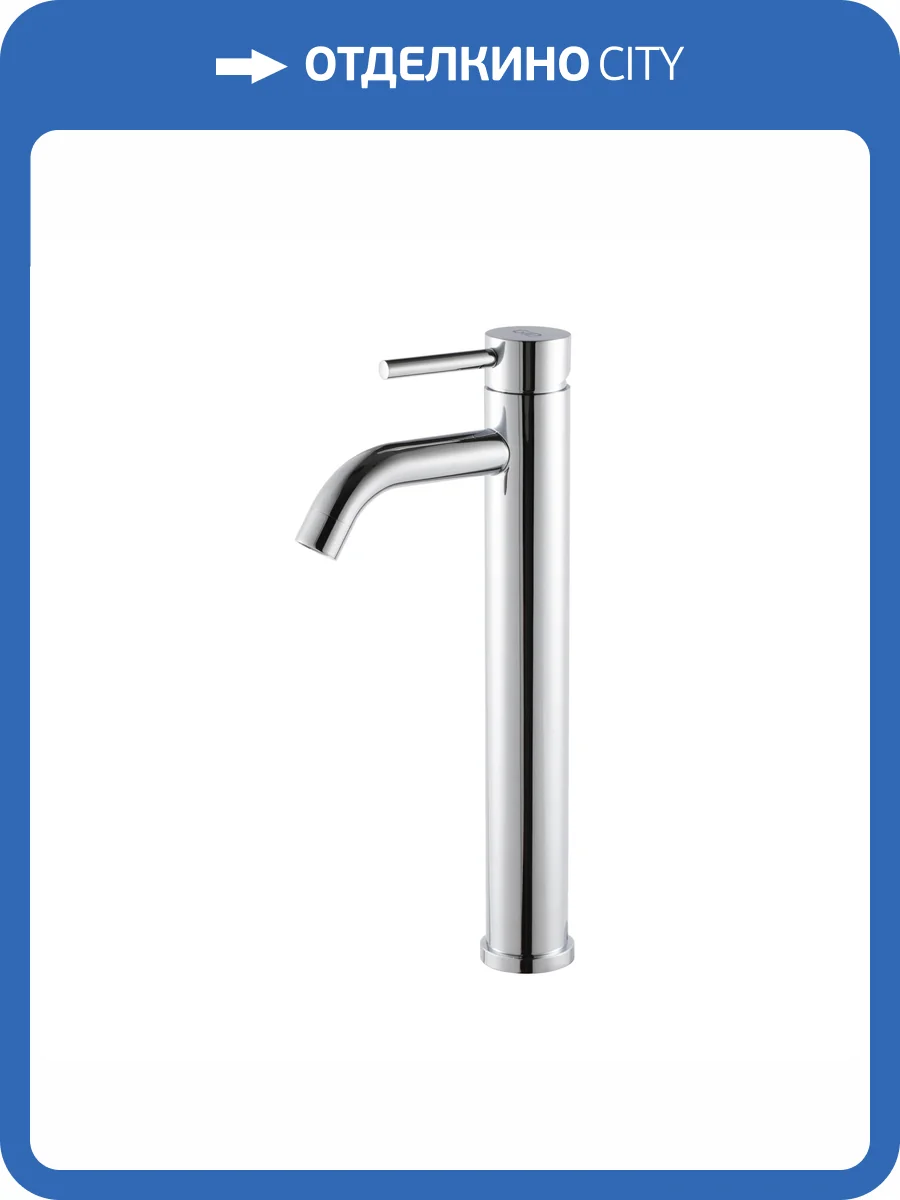 Смеситель для раковины Gid Inga SS096CHD высокий, хром фото 14