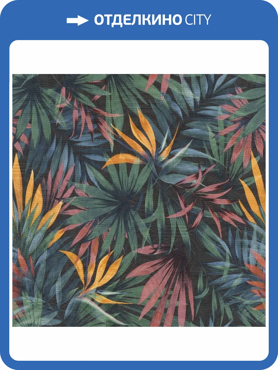 Обои виниловые Rasch Freundin III 465228 фото 3