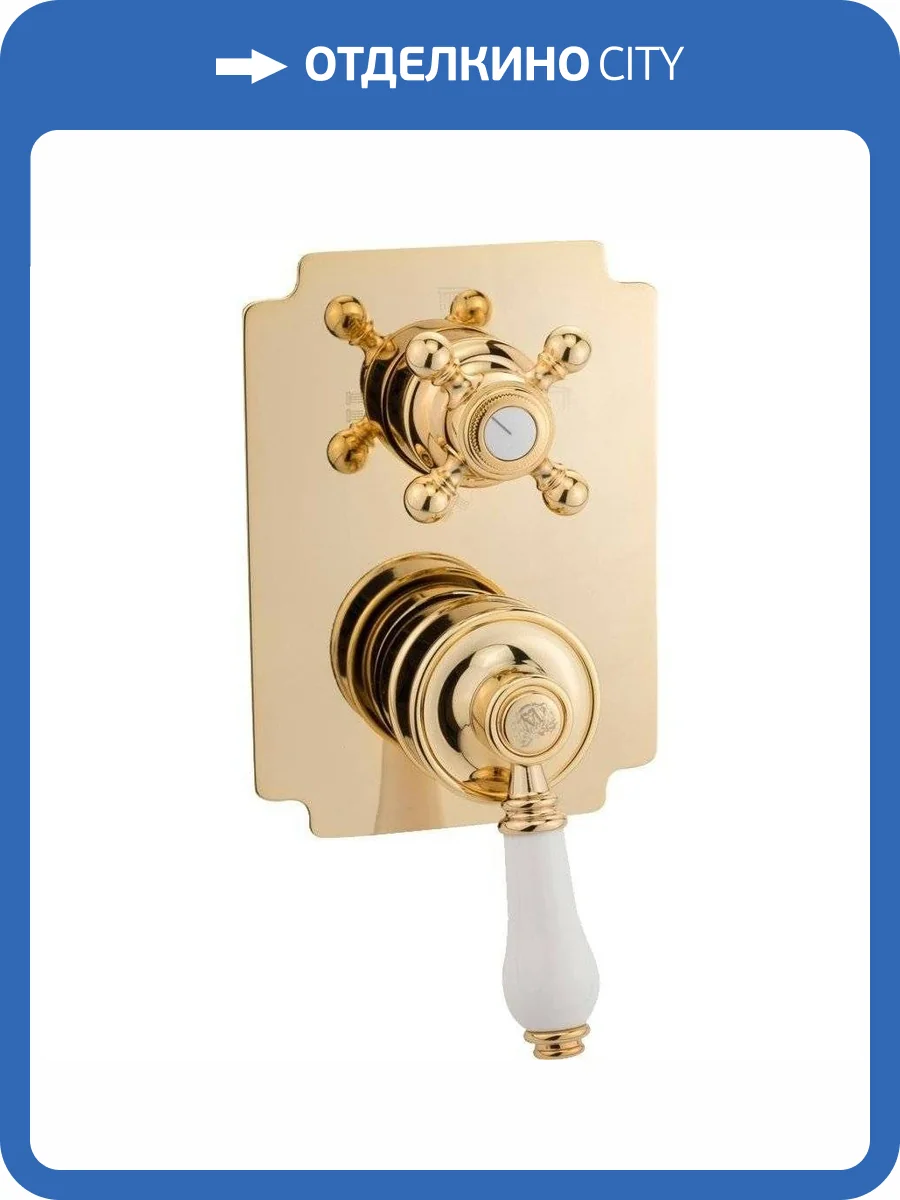 Смеситель для ванны Migliore Ermitage 18633 с внутренней частью, золотой фото 3