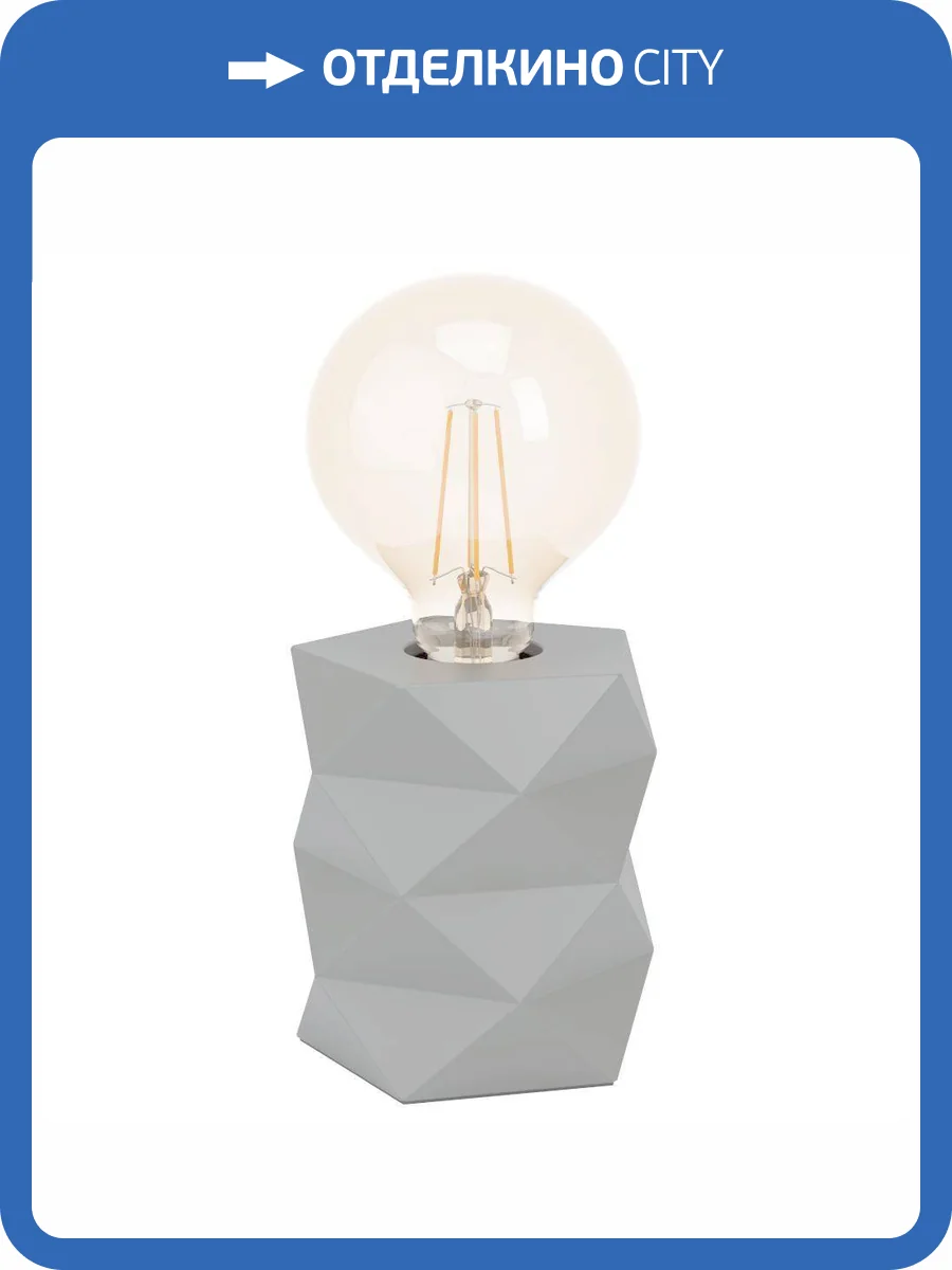 Настольная лампа Eglo Swarby 98859 фото 3