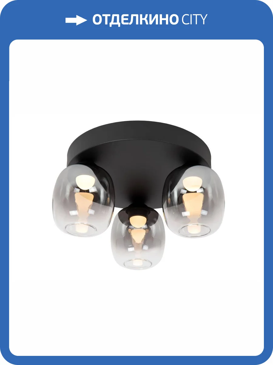 Потолочный светильник Lucide Tamino 74119/15/30 фото 2