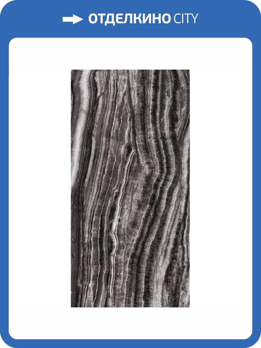 Керамогранит Kerama Marazzi Cobalt SG090500R6 160x320 фото 2