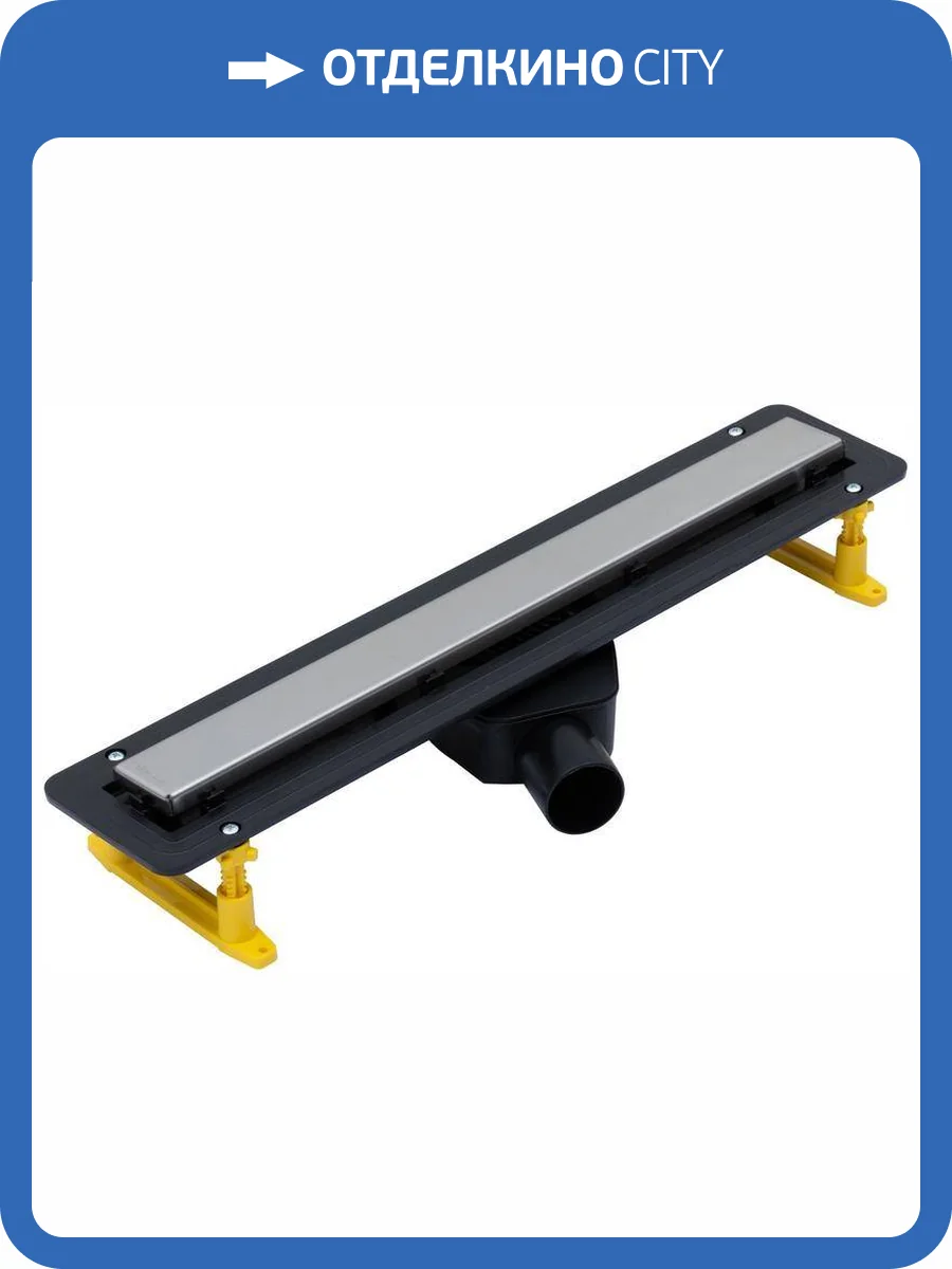 Душевой лоток Allen Brau Infinity 9.50002.SS 550 мм фото 7