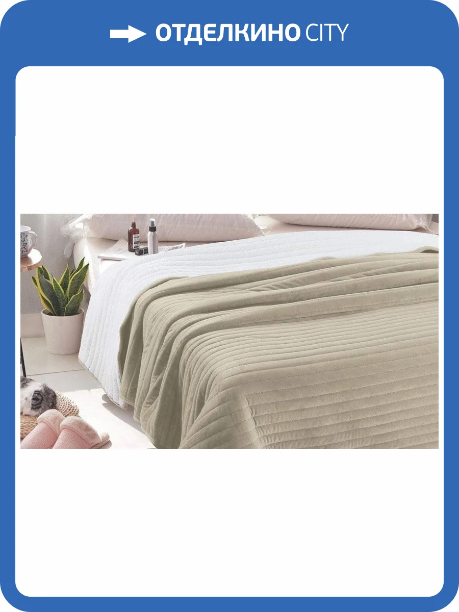 Плед Sofi De MarkO Либерти SDM_4627142394345 фото 3