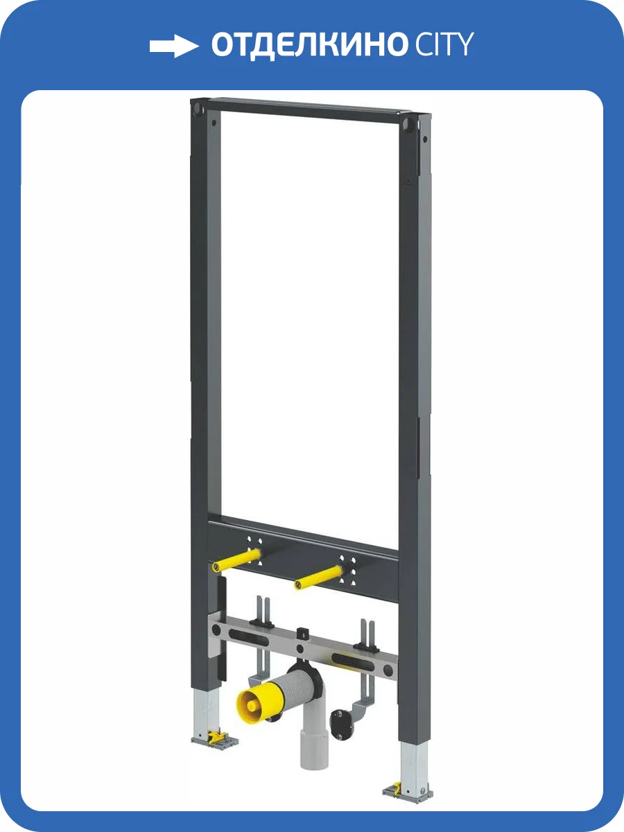 Система инсталляции для биде Viega Prevista 8568 фото 3