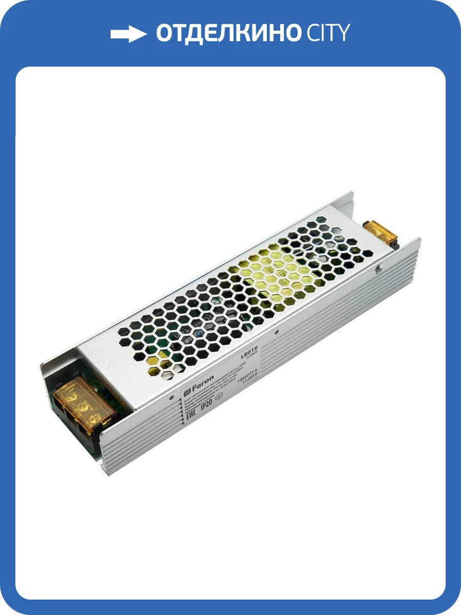 Блок питания Feron Lb019 41059 фото 2