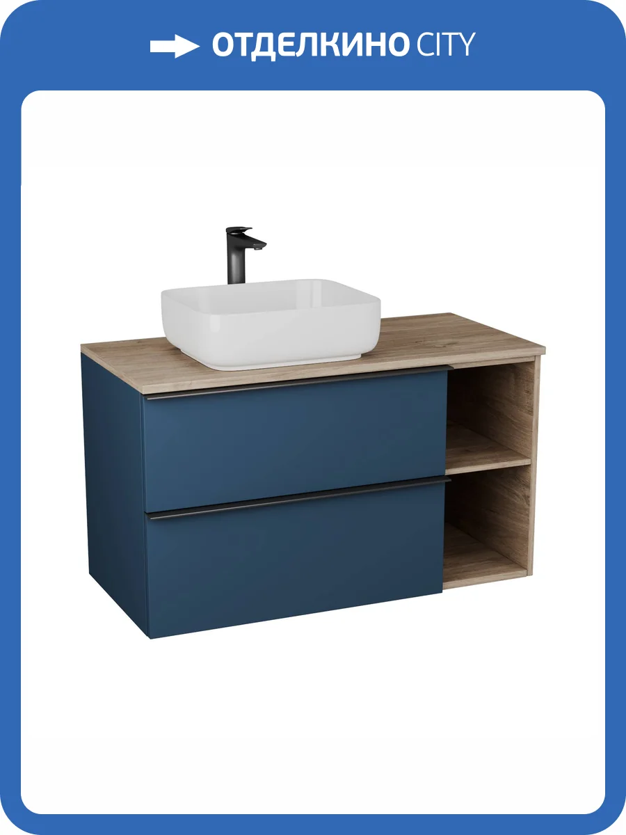 Тумба под раковину Veneciana Sangro 100 510012 индиго матовый фото 5