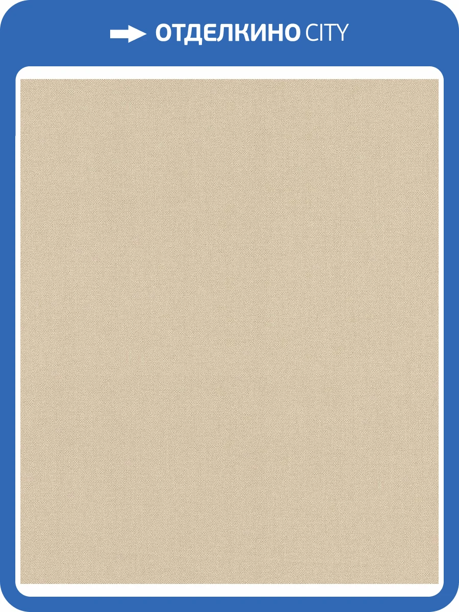 Обои флизелиновые Rasch Color Your Life 633689 фото 5