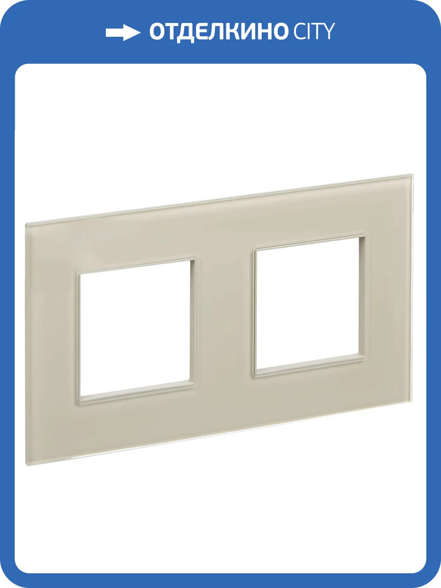 Рамка 2-постовая IEK Skandy SK-M22-G-K10 бежевый фото 6