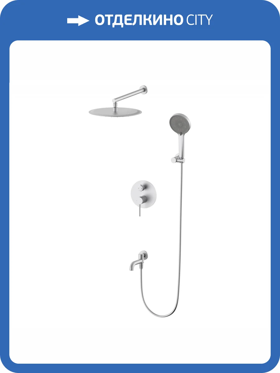 Душевой комплект Wonzon & Woghand Stick WW-88939017-BN никель брашированный, встраиваемый фото 3