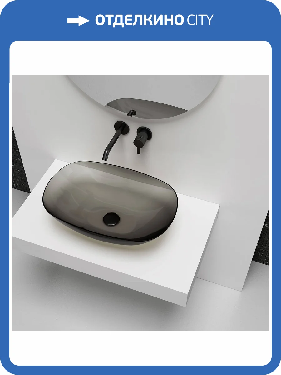 Раковина Vincea VBS-6T12B накладная, 55 см, черная фото 5