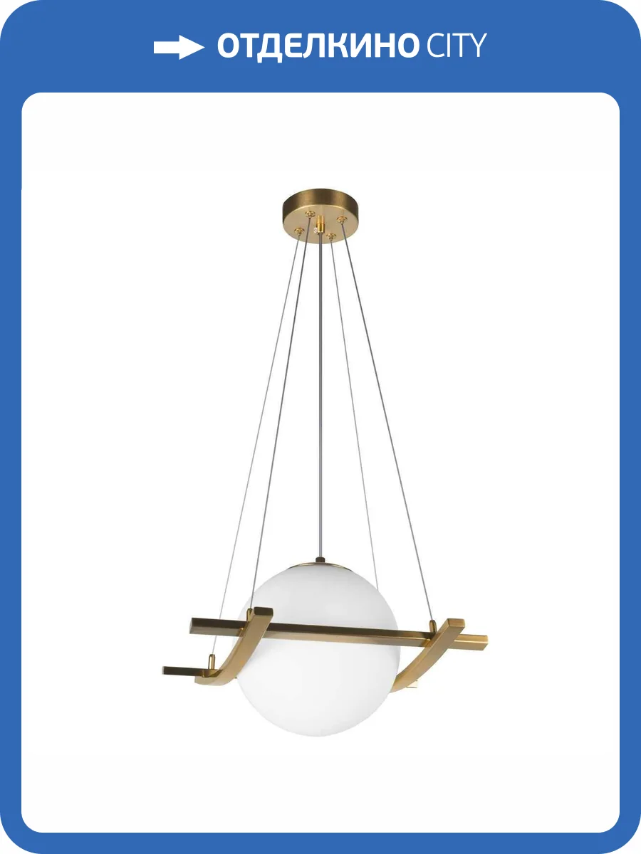 Подвесной светильник Loft It Swing 10424/200 фото 2