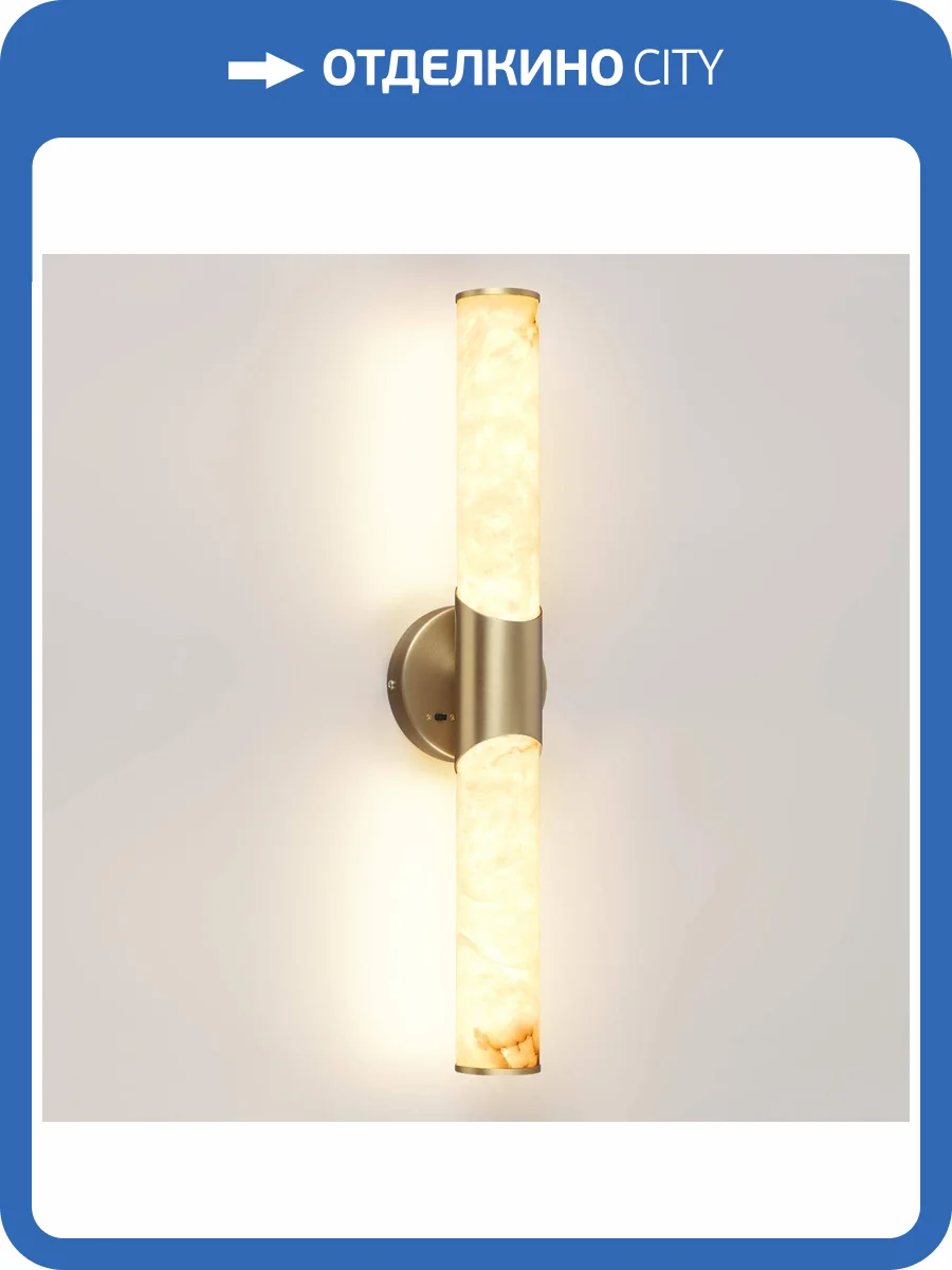 Бра Odeon Light Marbella 6672/12WL фото 7