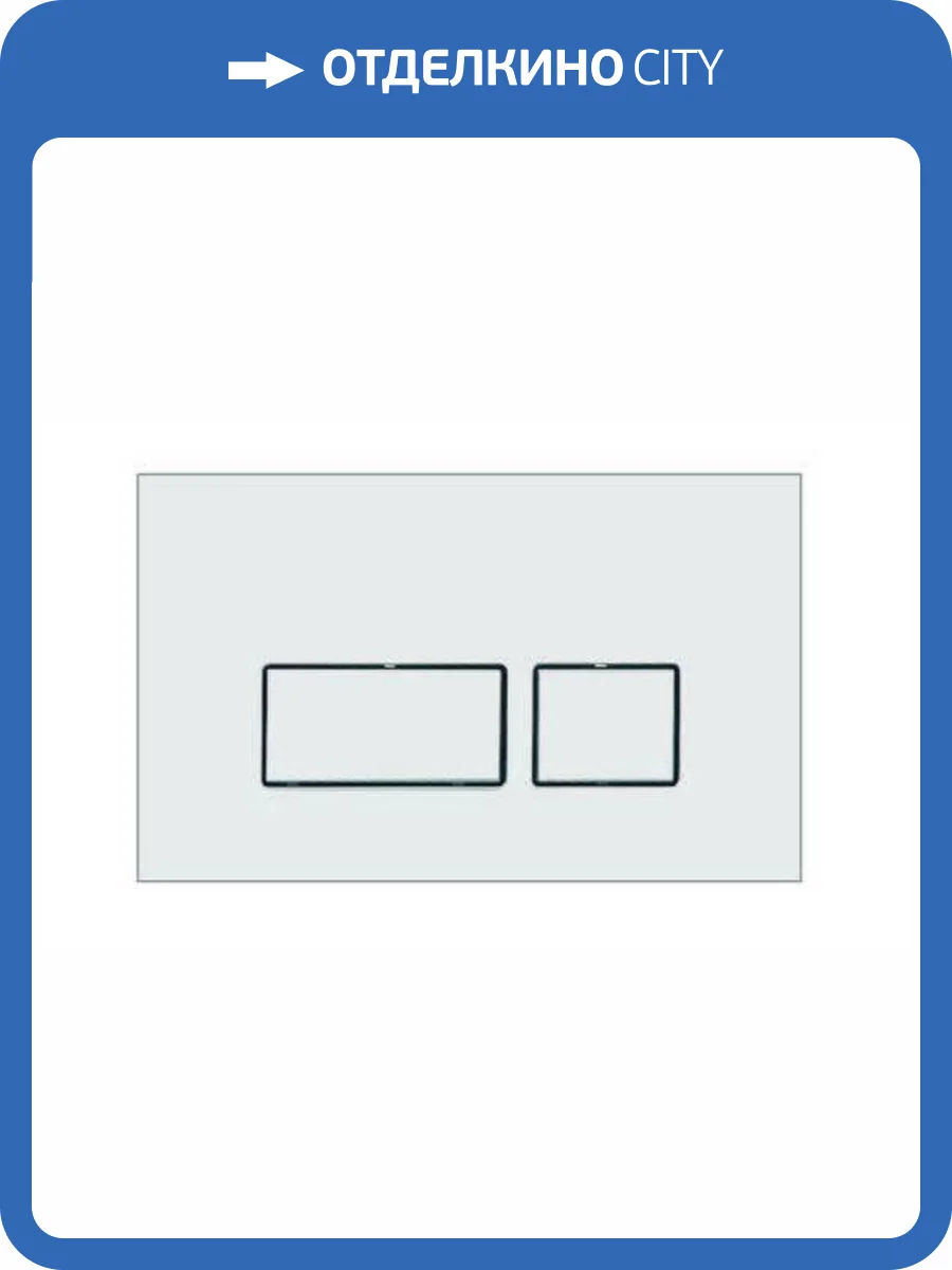 Кнопка для инсталляции Boheme 664-W White фото 3