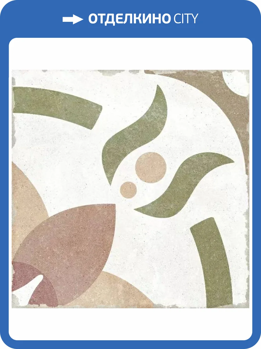 Керамогранит Nanda Tiles Gabana Macaal 20x20 фото 8