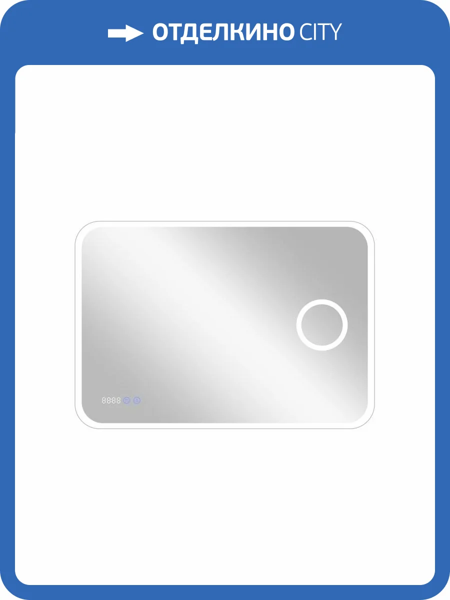 Зеркало Continent Bliss ЗЛП86 900х700 ,белый фото 15