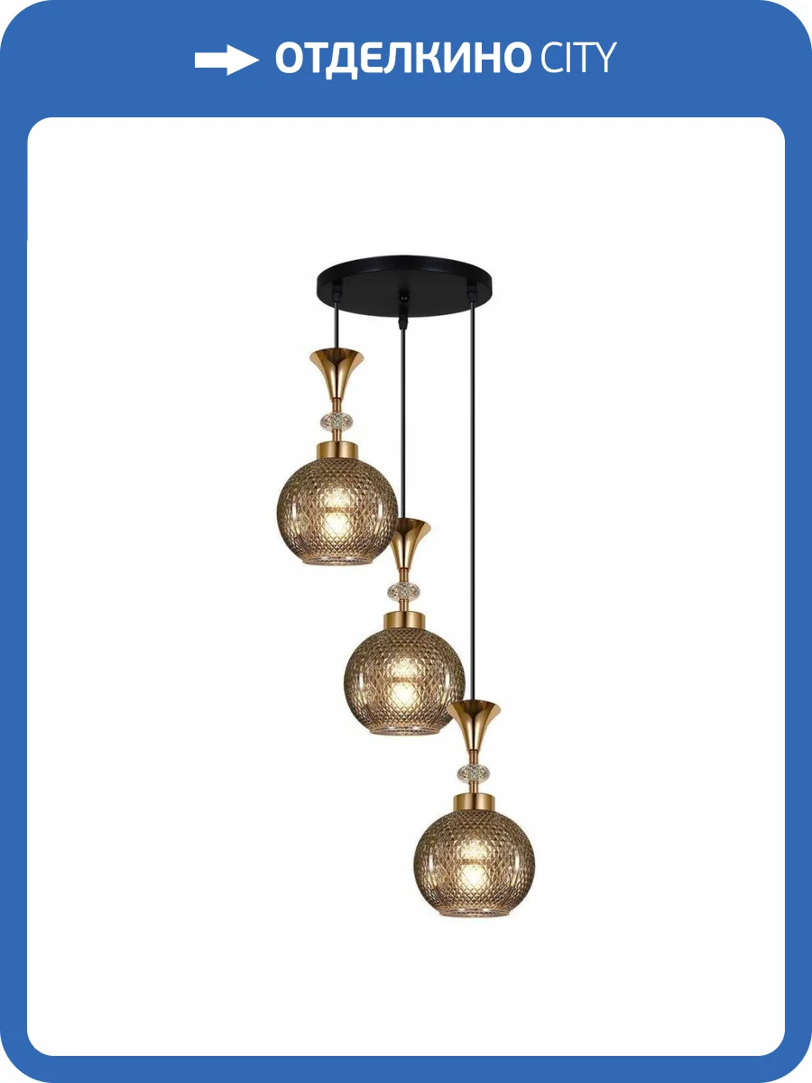 Подвесная люстра Reluce 02001-0.9-03 Smoke фото 4