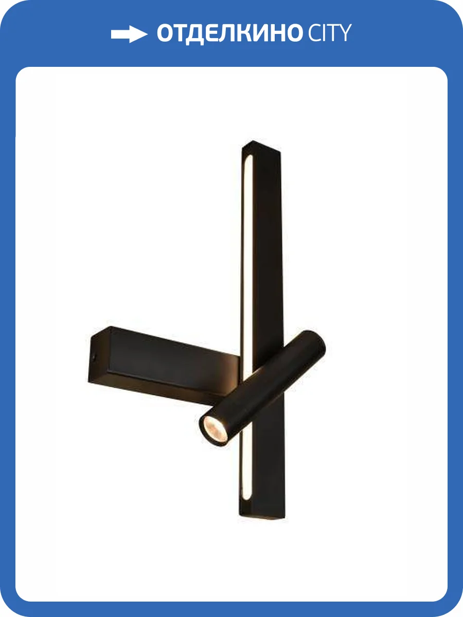 Бра Alfa Light F3924-17 black 13W 40*4.5*H 10 фото 2