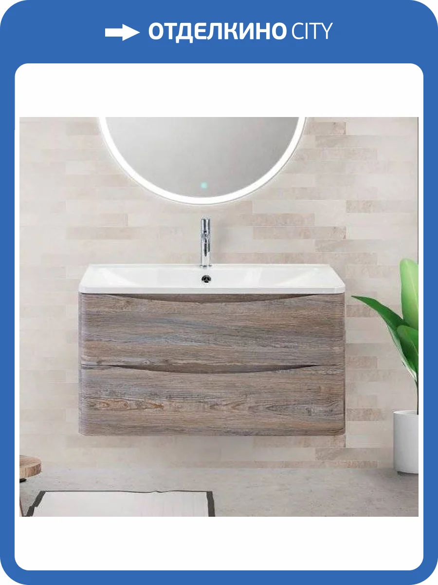 Тумба с раковиной BelBagno Acqua 80 подвесная, pino scania фото 6