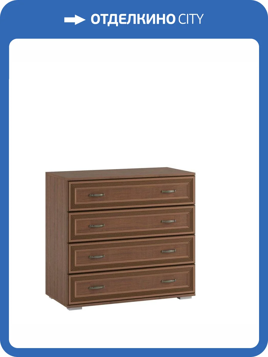 Комод в спальню Домани Ливорно 00-00011944 ЛК-20 орех фото 2