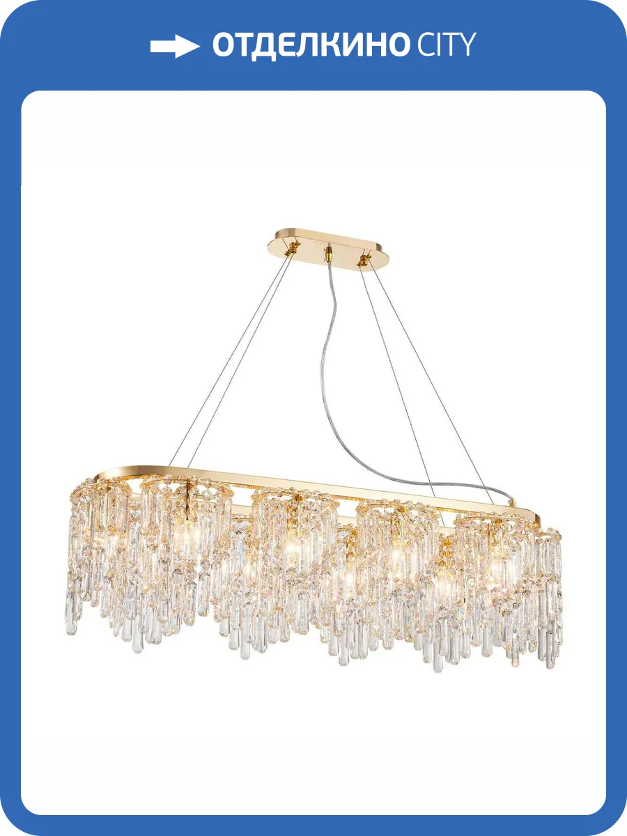 Подвесная люстра Favourite Diadem 4724-10P фото 4