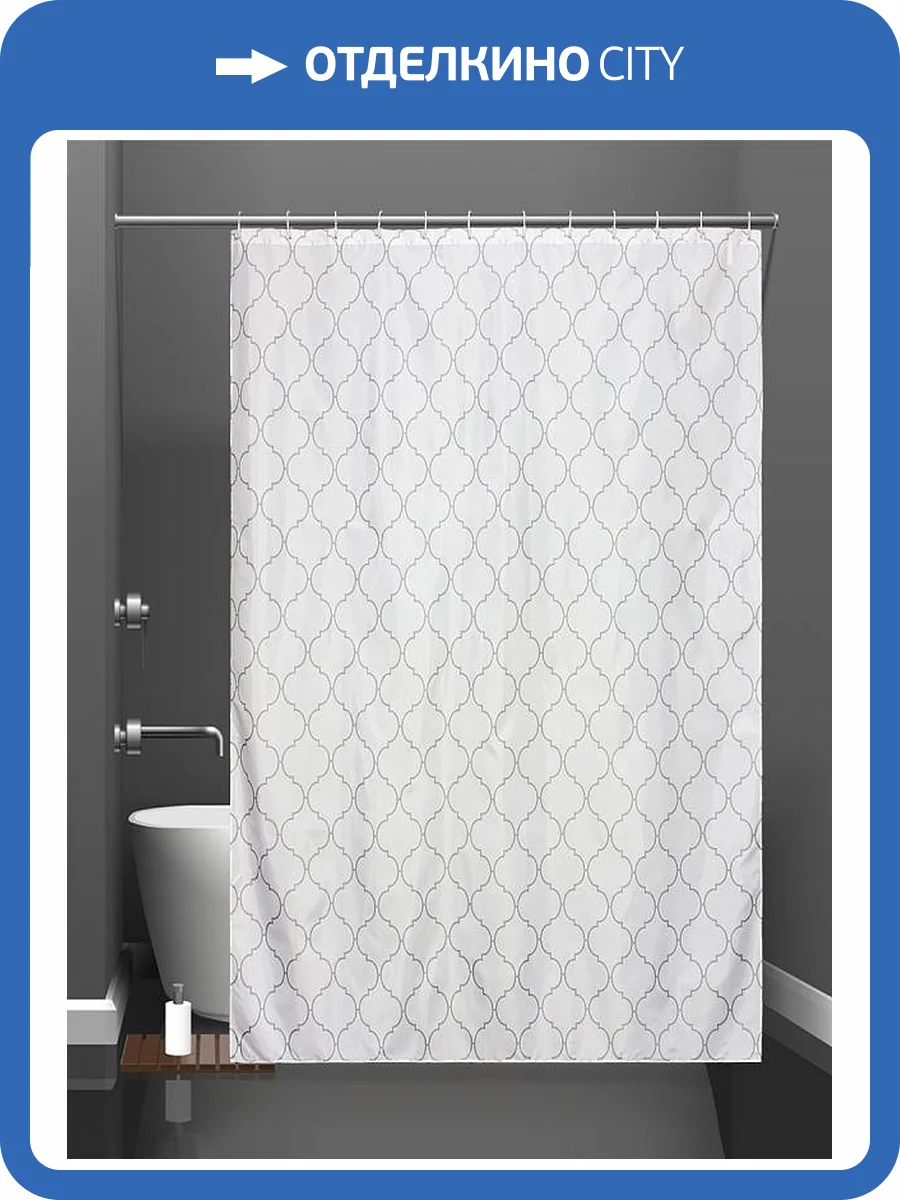 Шторка для ванной Bath Plus Charme Red ch-21304 белый фото 2