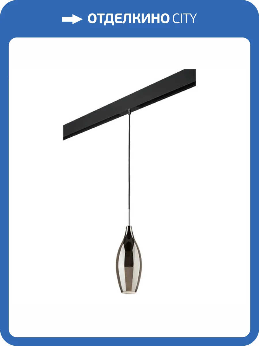 Трековый светильник Lightstar Pentola (803027+595007) PRO803027 фото 2