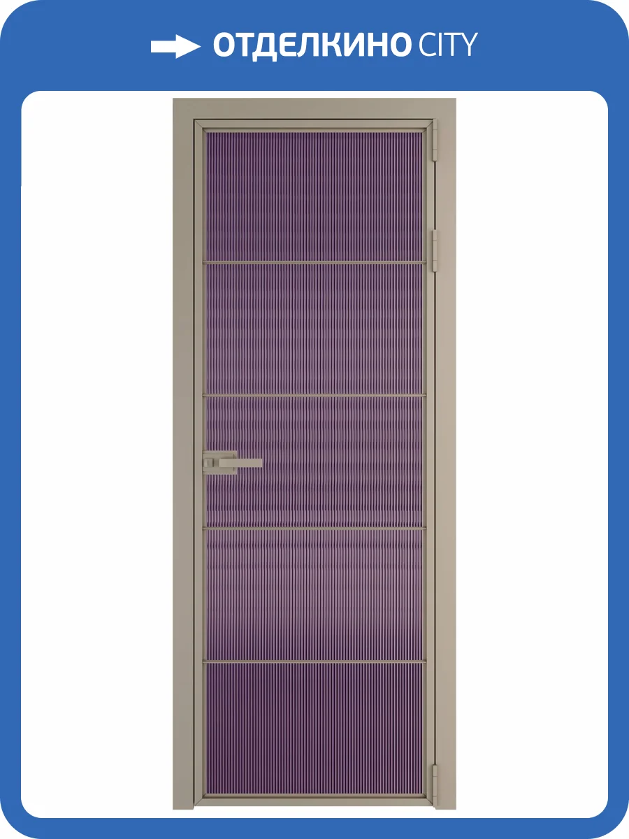 Межкомнатная дверь Profil Doors 5 AX цвет профиля Никель матовый, стекло безопасное 6 мм мору фиолетовое 600x2000 фото 2