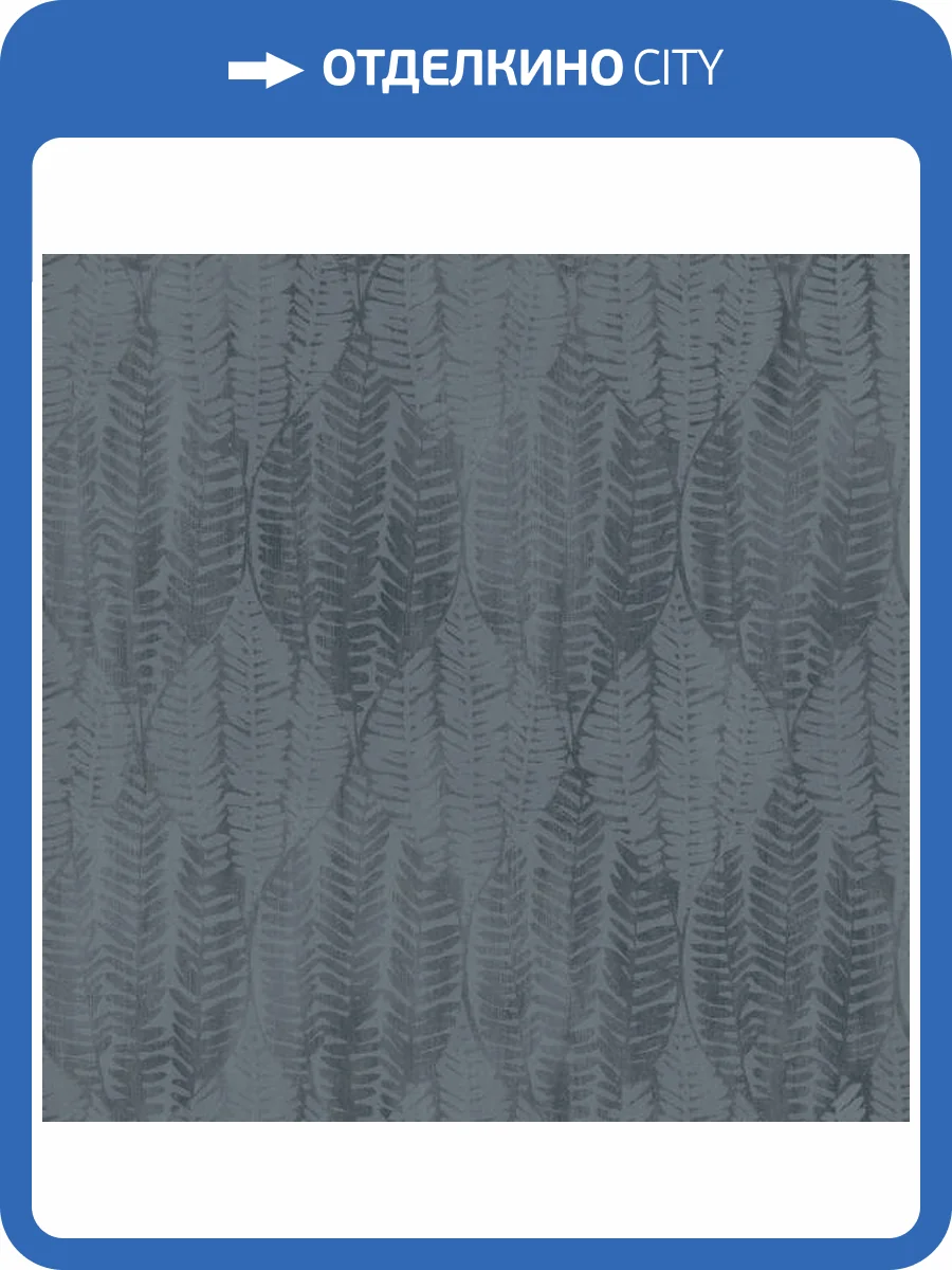 Обои Galerie Bazaar G78339 фото 2