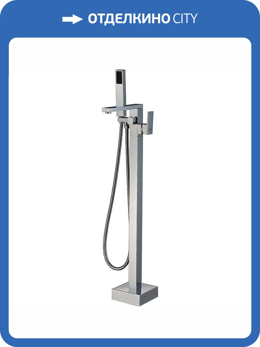 Смеситель для ванны Boch Mann Albano BM7774 напольный, хром фото 3