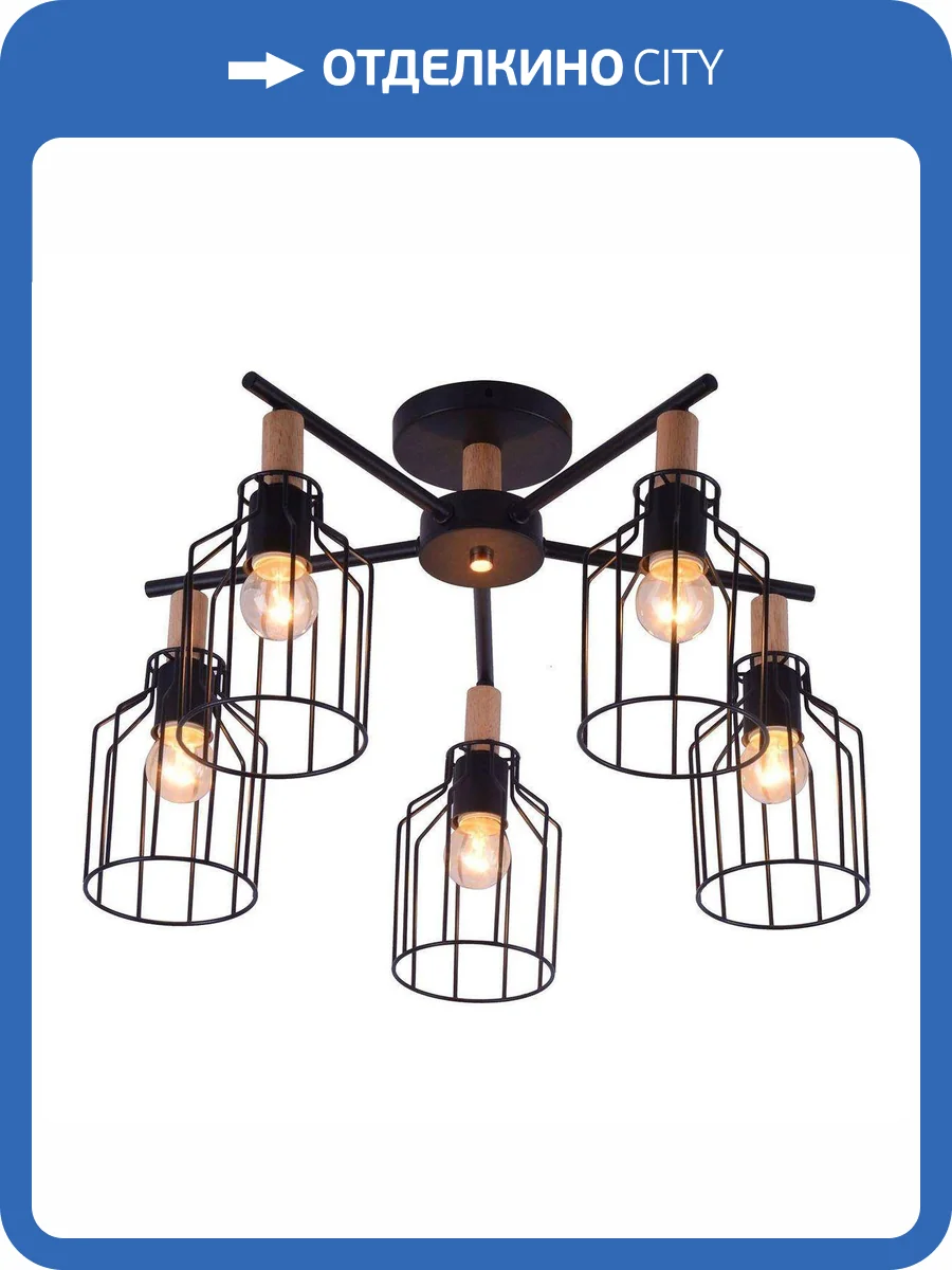 Потолочная люстра Escada 469/5PL Black фото 2