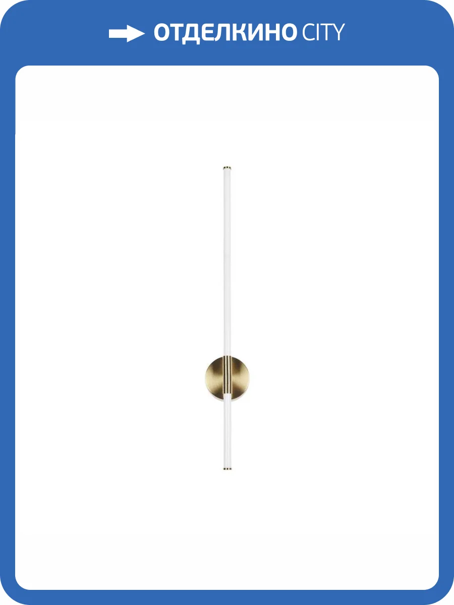 Настенный светильник LOFT IT Luke 10148/800 фото 5