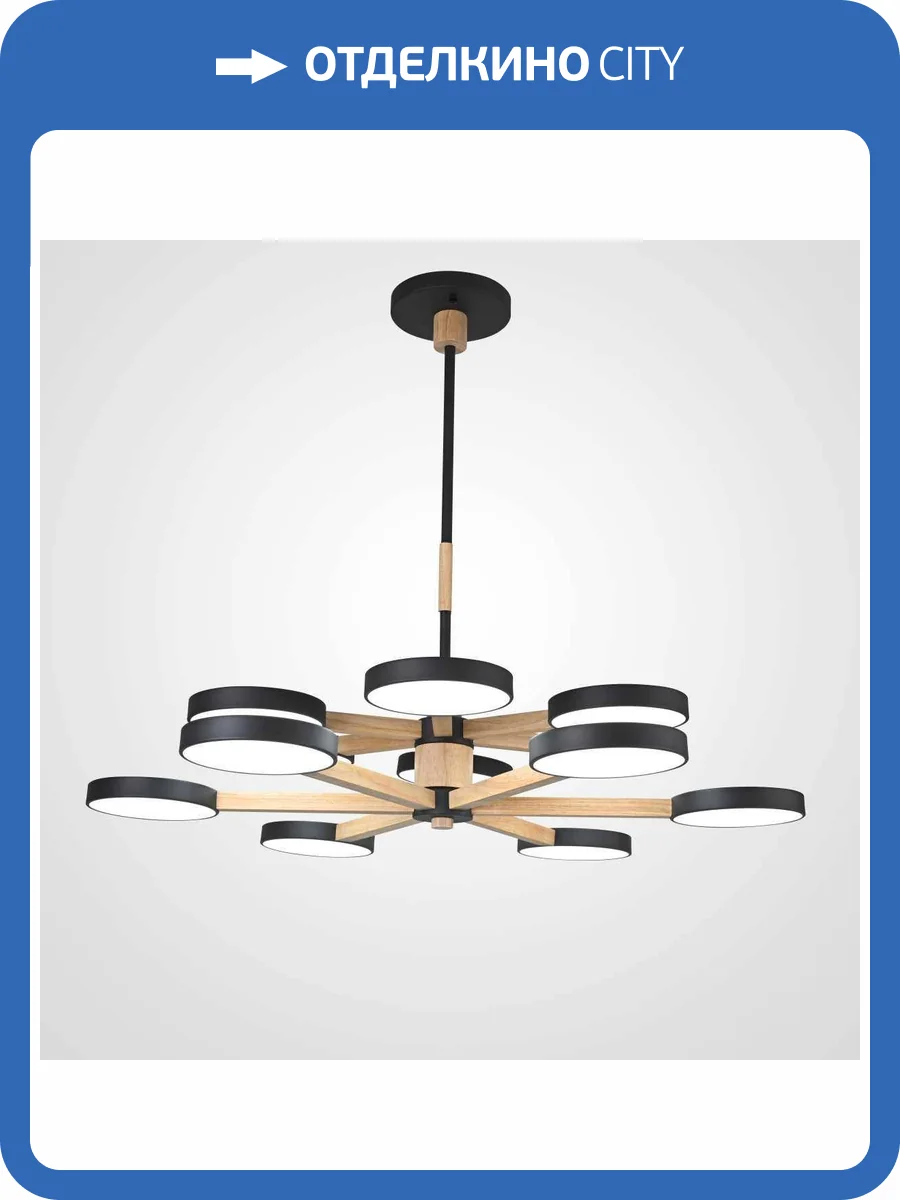 Люстра Imperium Loft 229086-26 фото 10