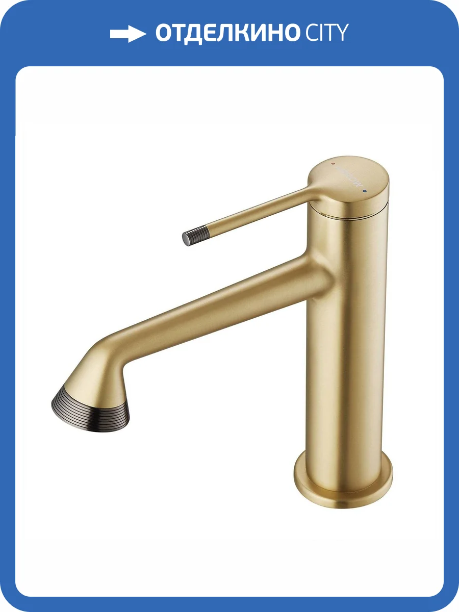 Смеситель для раковины Arrow AMP11855LJ золотой фото 7