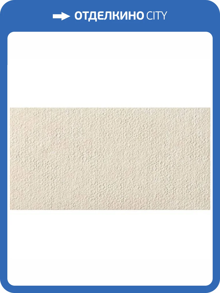 Керамогранит Atlas Concorde Lims A3HR Ivory 40x80 фото 2