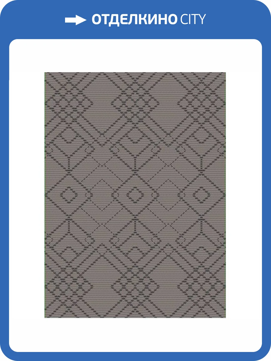 Ковер Side G3661 Silver/Smoke 0.4x0.6 м фото 2
