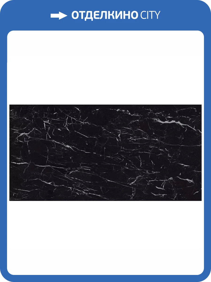 Керамогранит Tagina Ceramiche Marquina 123040 Nero Lucidato Ret 60x120 фото 8