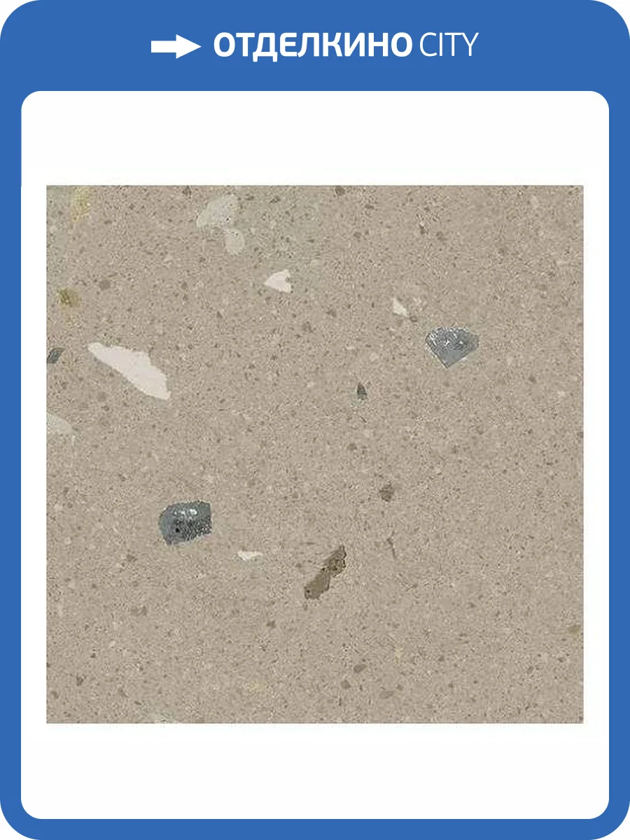 Керамогранит Arcana Croccante 8052 Avellana 20x20 фото 10