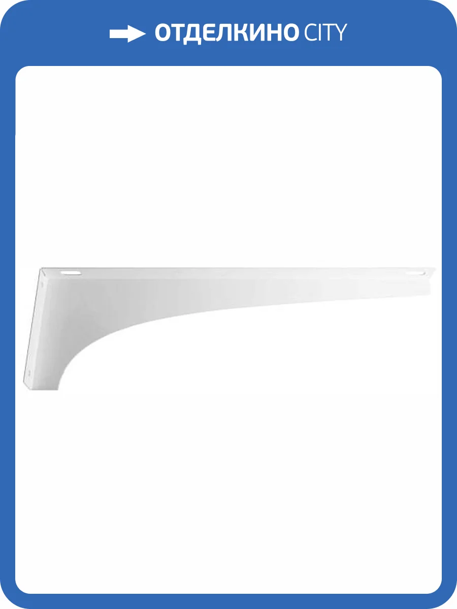 Кронштейн Style Line Estetus Леон СС-00002448 правый фото 2