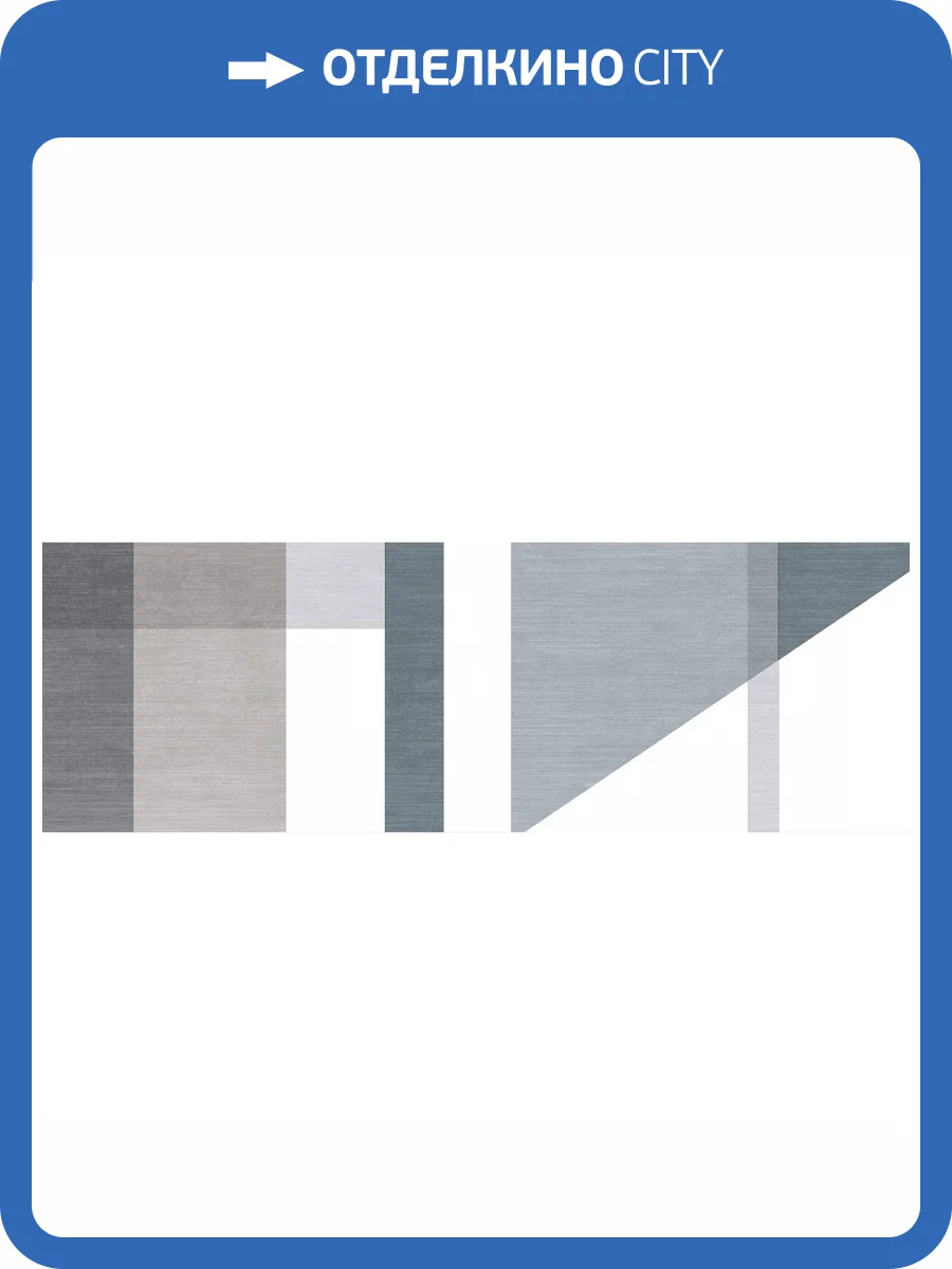 Керамическая плитка Undefasa Art Indigo Decorado 25x75 фото 3