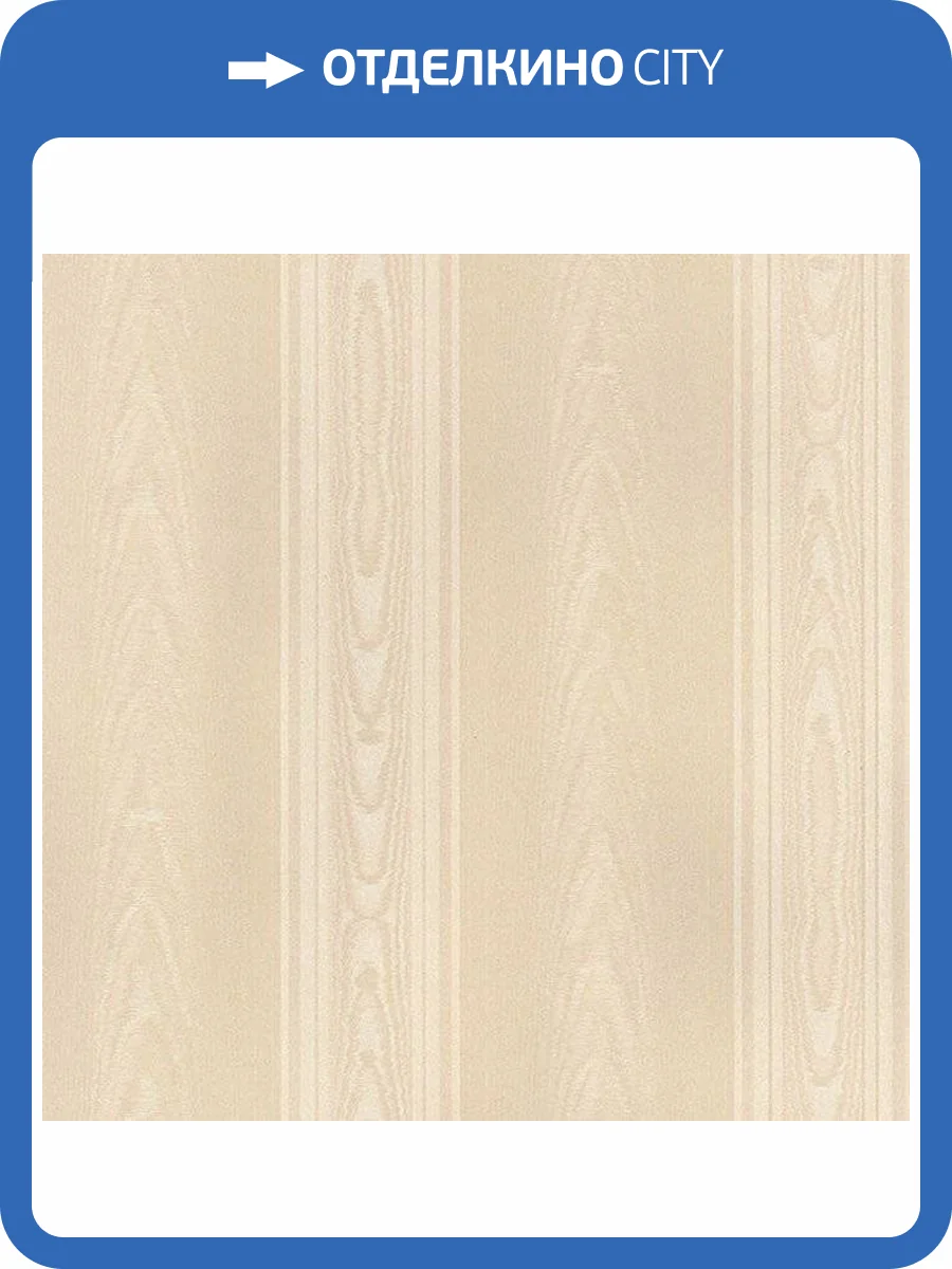 Обои бумажные Aura Silk Collection Ii SK34720 фото 2