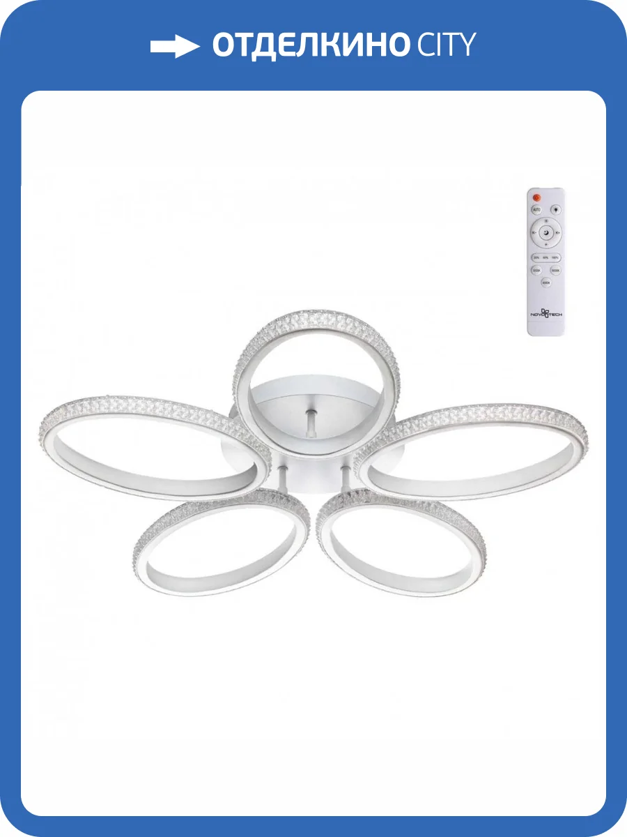 Потолочная светодиодная люстра Novotech Calm 358932 фото 6